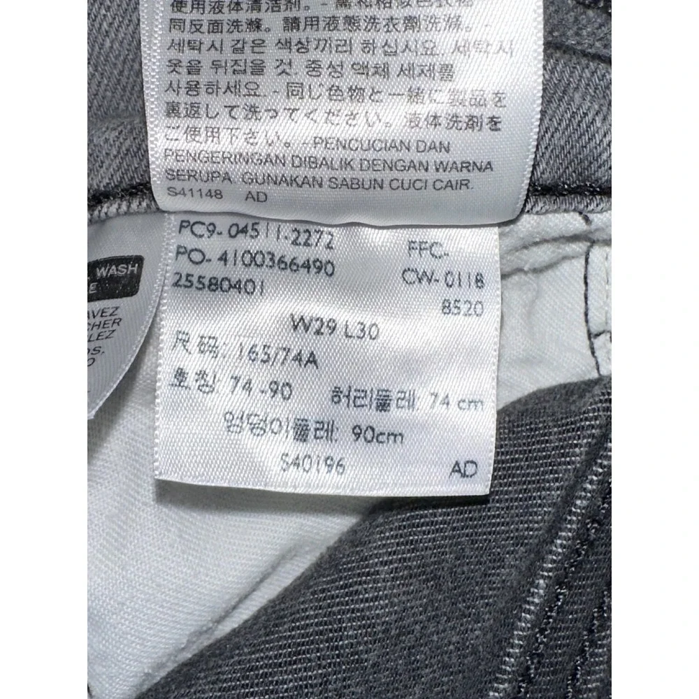 Levis 511 Jeans Men 29x30 Gray Slim Fit Straight Leg Distressed Stretch Denim‎